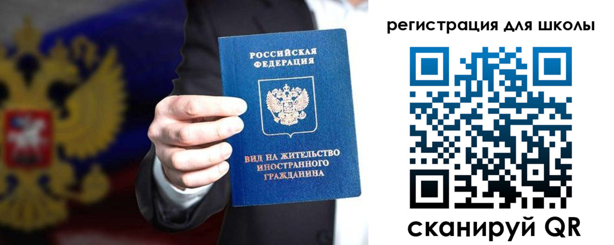 прописка регистрация в Угличе